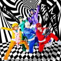 アルスマグナ／全開で行こう（初回限定盤Ｂ）