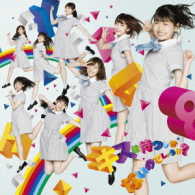 ＨＫＴ４８／キスは待つしかないのでしょうか？（ＴＹＰＥ－Ａ）