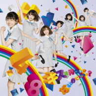 ＨＫＴ４８／キスは待つしかないのでしょうか？（ＴＹＰＥ－Ｃ）