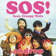 ａｎｄｒｏｐ／ＳＯＳ！　ｆｅａｔ．Ｃｒｅｅｐｙ　Ｎｕｔｓ