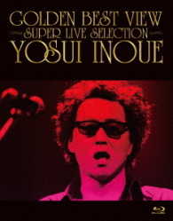 井上陽水／ＧＯＬＤＥＮ　ＢＥＳＴ　ＶＩＥＷ　～ＳＵＰＥＲ　ＬＩＶＥ　ＳＥＬＥＣＴＩＯＮ～ Ｂｌｕ－ｒａｙ　Ｄｉｓｃ