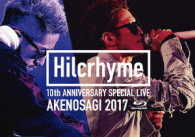 ヒルクライム／Ｈｉｌｃｒｈｙｍｅ　１０周年記念特別公演「朱ノ鷺二〇一七」ａｔ　朱鷺メッセ　新潟コンベンションセンター Ｂｌｕ－ｒａｙ　Ｄｉｓｃ