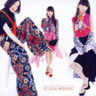 Ｐｅｒｆｕｍｅ／Ｉｆ　ｙｏｕ　ｗａｎｎａ