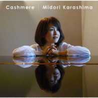 辛島美登里／Ｃａｓｈｍｅｒｅ