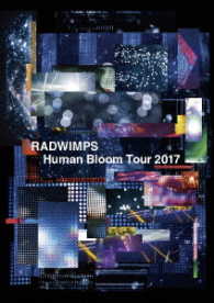 ＲＡＤＷＩＭＰＳ／ＲＡＤＷＩＭＰＳ　ＬＩＶＥ　Ｂｌｕ－ｒａｙ「Ｈｕｍａｎ　Ｂｌｏｏｍ　Ｔｏｕｒ　２０１７」 Ｂｌｕ－ｒａｙ　Ｄｉｓｃ