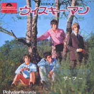 ザ・フー／ウイスキー・マン／ボリスのくも野郎