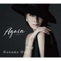 凰稀かなめ／Ａｇａｉｎ　アゲイン（限定盤）