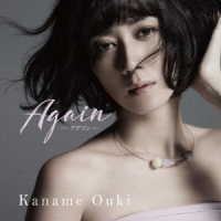 凰稀かなめ／Ａｇａｉｎ　アゲイン