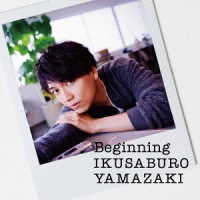 山崎育三郎／Ｂｅｇｉｎｎｉｎｇ（初回限定盤）