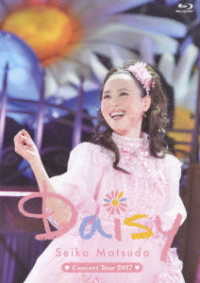 松田聖子／Ｓｅｉｋｏ　Ｍａｔｓｕｄａ　Ｃｏｎｃｅｒｔ　Ｔｏｕｒ　２０１７「Ｄａｉｓｙ」 Ｂｌｕ－ｒａｙ　Ｄｉｓｃ