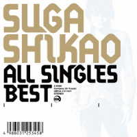 スガシカオ／ＡＬＬ　ＳＩＮＧＬＥＳ　ＢＥＳＴ