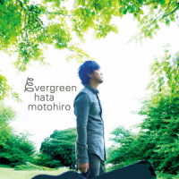 秦　基博／ｅｖｅｒｇｒｅｅｎ