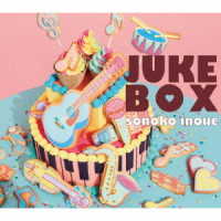 井上苑子／ＪＵＫＥ　ＢＯＸ【受注生産限定グッズ盤】
