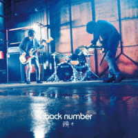 ｂａｃｋ　ｎｕｍｂｅｒ／瞬き（初回限定盤）