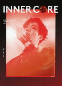 キム・ヒョンジュン／ＫＩＭ　ＨＹＵＮ　ＪＯＯＮＧ　ＪＡＰＡＮ　ＴＯＵＲ　２０１７“ＩＮＮＥＲ　ＣＯＲＥ”（初回限定盤）