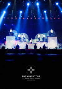 ＢＴＳ　（防弾少年団）／２０１７　ＢＴＳ　ＬＩＶＥ　ＴＲＩＬＯＧＹ　ＥＰＩＳＯＤＥ　Ⅲ　ＴＨＥ　ＷＩＮＧＳ　ＴＯＵＲ　～ＪＡＰＡＮ　ＥＤＩＴＩＯＮ～ Ｂｌｕ－ｒａｙ　Ｄｉｓｃ