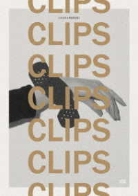 ［Ａｌｅｘａｎｄｒｏｓ］／ＣＬＩＰＳ