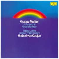 ベルリン・フィルハーモニー管弦楽団／マーラー：交響曲第５番、亡き児をしのぶ歌