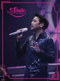 リュ・シウォン／ＲＹＵ　ＳＩＷＯＮ　ＪＡＰＡＮ　ＬＩＶＥ　ＴＯＵＲ　２０１７　～Ｓｍｉｌｅ～