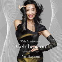 早見優／３５ｔｈ　Ａｎｎｉｖｅｒｓａｒｙ“Ｃｅｌｅｂｒａｔｉｏｎ”～ｆｒｏｍ　ＹＵ　ｔｏ　ｙｏｕ～
