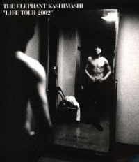 エレファントカシマシ／Ｌｉｆｅ　ＴＯＵＲ　２００２ Ｂｌｕ－ｒａｙ　Ｄｉｓｃ