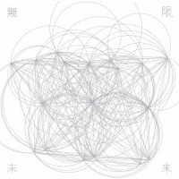Ｐｅｒｆｕｍｅ／無限未来（期間限定　ちはやふる盤）
