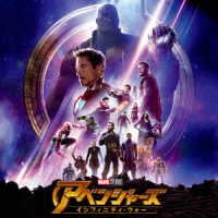 アラン・シルヴェストリ／アベンジャーズ／インフィニティ・ウォー（オリジナル・サウンドトラック）