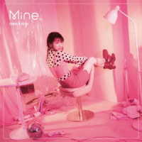 井上苑子／Ｍｉｎｅ．（初回限定盤）