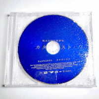 ＲＡＤＷＩＭＰＳ／カタルシスト（完全生産限定盤）