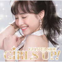 ジャスティン・ビーバー／ＧＩＲＬＳ　ＵＰ！　－ＧＬＩＴＴＥＲ　ＳＩＤＥ－