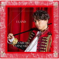 山崎育三郎／Ｉ　ＬＡＮＤ（初回限定盤）