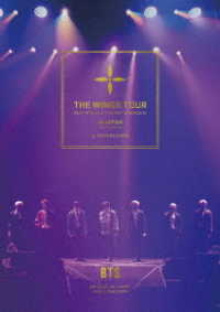ＢＴＳ　（防弾少年団）／２０１７　ＢＴＳ　ＬＩＶＥ　ＴＲＩＬＯＧＹ　ＥＰＩＳＯＤＥ　Ⅲ　ＴＨＥ　ＷＩＮＧＳ　ＴＯＵＲ　ＩＮ　ＪＡＰＡＮ　～ＳＰＥＣＩＡＬ　ＥＤＩＴＩＯＮ～　ａｔ　ＫＹＯＣＥＲＡ　ＤＯＭＥ Ｂｌｕ－ｒａｙ　Ｄｉｓｃ