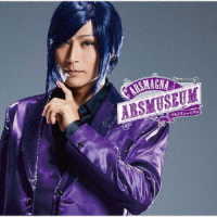 アルスマグナ／アルスミュージアム（期間限定盤／ケントＶｅｒ．）