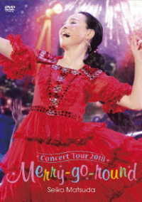 松田聖子／Ｓｅｉｋｏ　Ｍａｔｓｕｄａ　Ｃｏｎｃｅｒｔ　Ｔｏｕｒ　２０１８　Ｍｅｒｒｙ－ｇｏ－ｒｏｕｎｄ（初回限定盤）