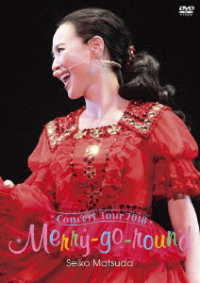 松田聖子／Ｓｅｉｋｏ　Ｍａｔｓｕｄａ　Ｃｏｎｃｅｒｔ　Ｔｏｕｒ　２０１８　Ｍｅｒｒｙ－ｇｏ－ｒｏｕｎｄ