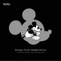 アリ・セオドア／Ｓｏｎｇｓ　ｆｒｏｍ　Ｉｍａｇｉｎａｔｉｏｎ　～Ｄｉｓｎｅｙ　Ｍｕｓｉｃ　Ｃｏｌｌｅｃｔｉｏｎ　Ｃｅｌｅｂｒａｔｉｎｇ　Ｍｉｃｋｅｙ　Ｍｏｕｓｅ（生産限定盤）