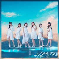 ＨＫＴ４８／意志（ＴＹＰＥ－Ｃ）