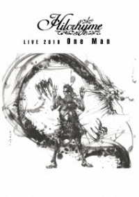 Ｈｉｌｃｒｈｙｍｅ／Ｈｉｌｃｒｈｙｍｅ　ＬＩＶＥ　２０１８「Ｏｎｅ　Ｍａｎ」