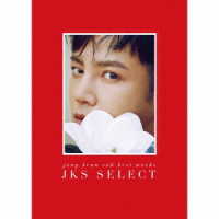 チャン・グンソク／Ｊａｎｇ　Ｋｅｕｎ　Ｓｕｋ　ＢＥＳＴ　Ｗｏｒｋｓ　２０１１－２０１７～ＪＫＳ　ＳＥＬＥＣＴ～（初回限定盤）