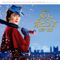 リン＝マニュエル・ミランダ／メリー・ポピンズ　リターンズ（オリジナル・サウンドトラック／デラックス盤）