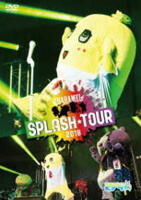 ふなっしー／ＣＨＡＲＡＭＥＬ　ＳＰＬＡＳＨ　ＴＯＵＲ　２０１８