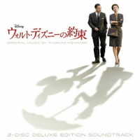 コリン・ファレル／ウォルト・ディズニーの約束（デラックス・エディション）