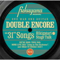 福山雅治／ＤＯＵＢＬＥ　ＥＮＣＯＲＥ