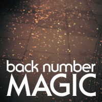 ｂａｃｋ　ｎｕｍｂｅｒ／ＭＡＧＩＣ