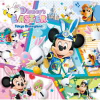 ディズニー／東京ディズニーランド　ディズニー・イースター　２０１９