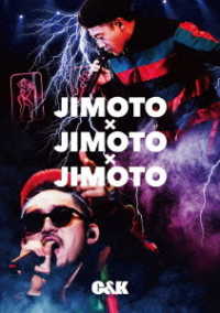Ｃ＆Ｋ／ＪＩＭＯＴＯ×ＪＩＭＯＴＯ×ＪＩＭＯＴＯ（初回限定盤）