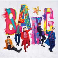 ＳＵＰＥＲＮＯＶＡ／ＢＡＮＧ★（初回限定盤Ａ）
