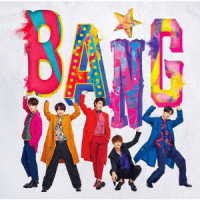 ＳＵＰＥＲＮＯＶＡ／ＢＡＮＧ★（初回限定盤Ｂ）