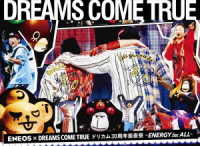 ＤＲＥＡＭＳ　ＣＯＭＥ　ＴＲＵＥ／ＥＮＥＯＳ　×　ＤＲＥＡＭＳ　ＣＯＭＥ　ＴＲＵＥドリカム３０周年前夜祭～ＥＮＥＲＧＹ　ｆｏｒ　ＡＬＬ～