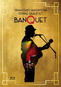 山崎まさよし／Ｓｔｒｉｎｇ　Ｑｕａｒｔｅｔ“ＢＡＮＱＵＥＴ” Ｂｌｕ－ｒａｙ　Ｄｉｓｃ